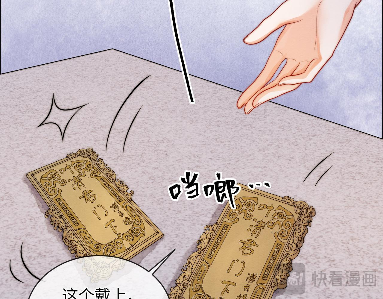第159页