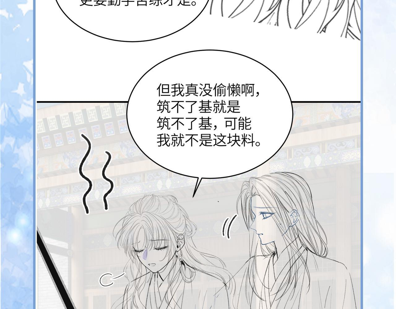 第255页