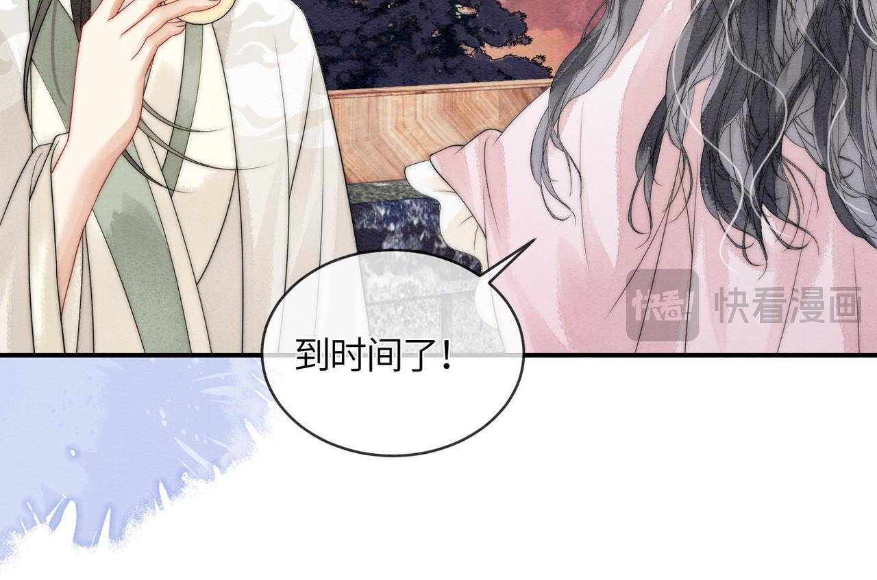 第234页