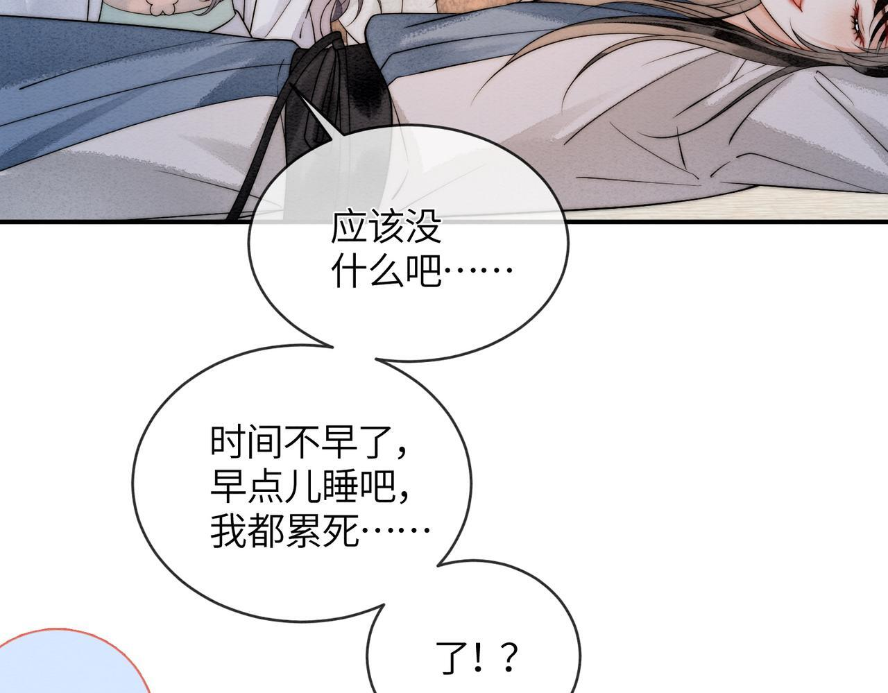 第255页