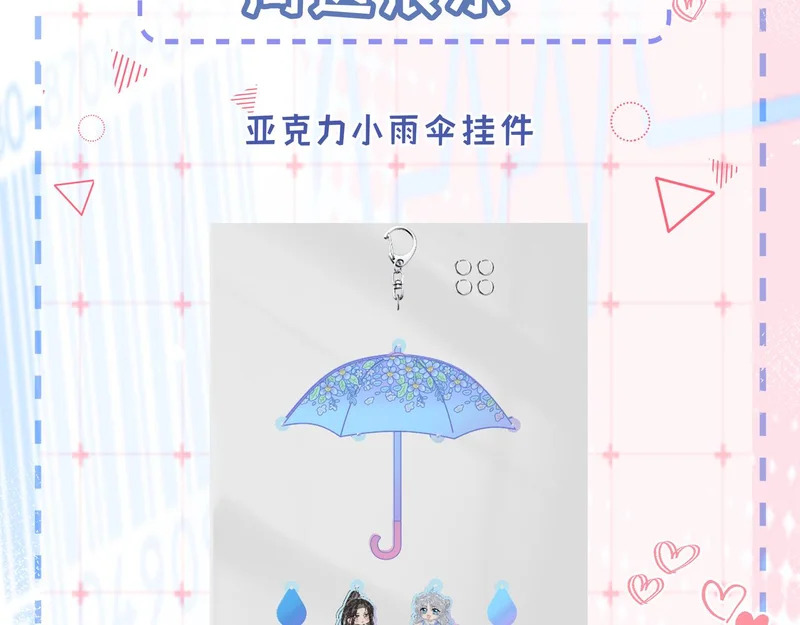 第249页