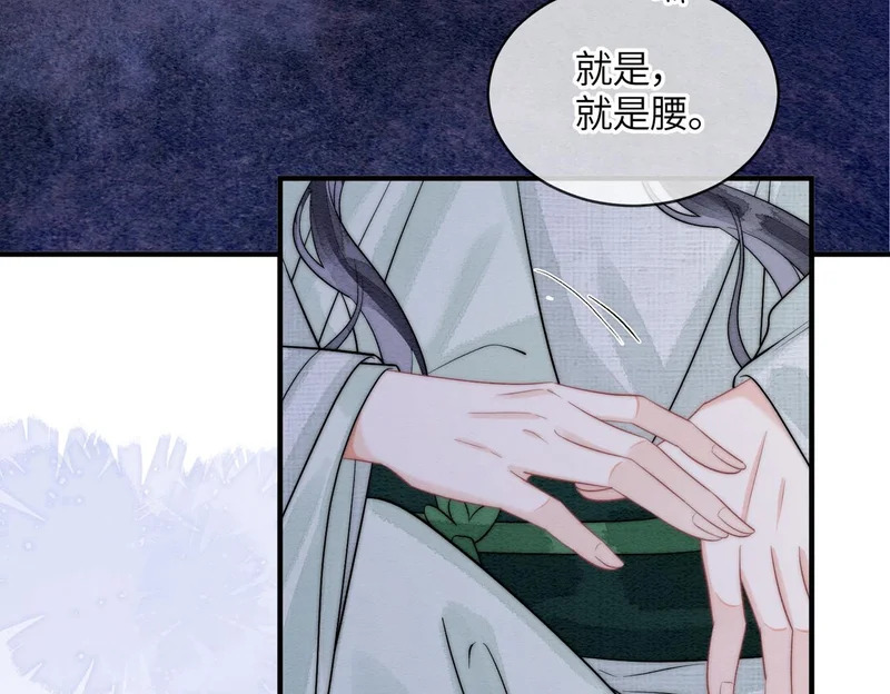 第234页