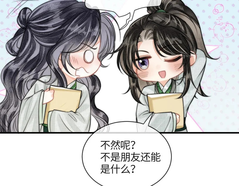 第243页