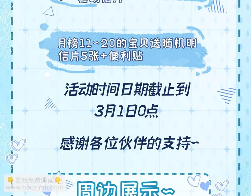 第237页
