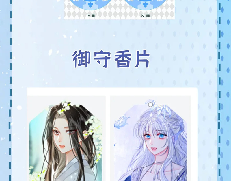 第270页