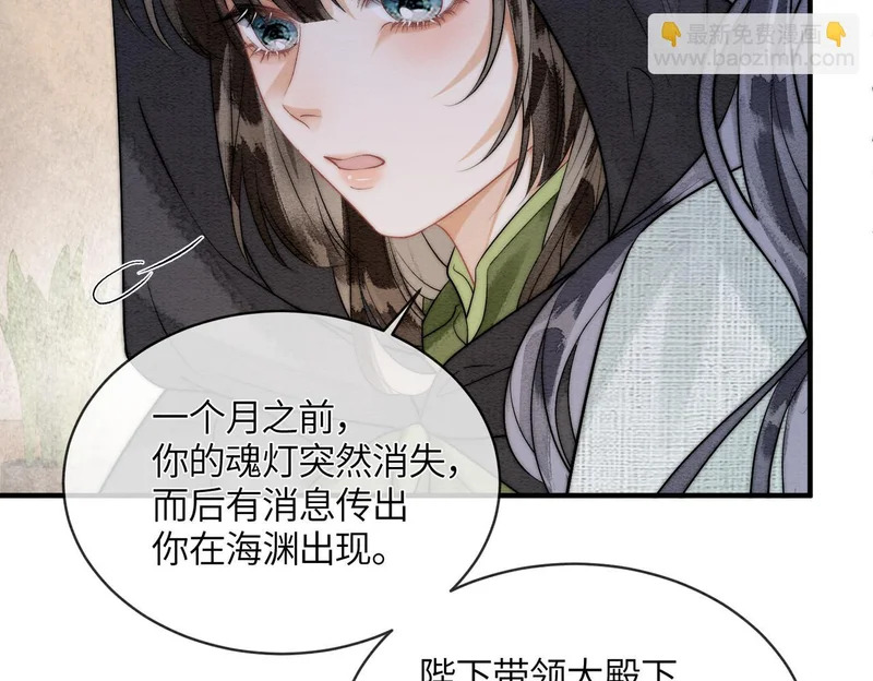 第234页