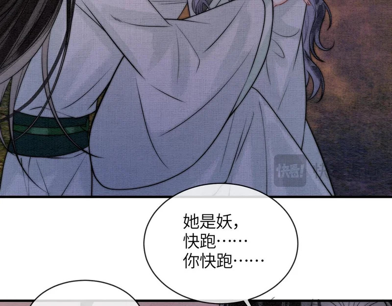 第255页