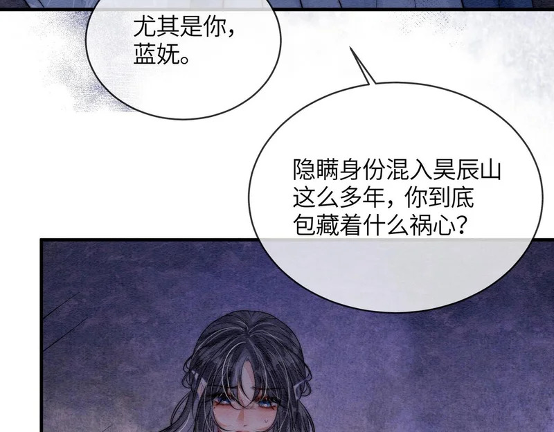 第249页