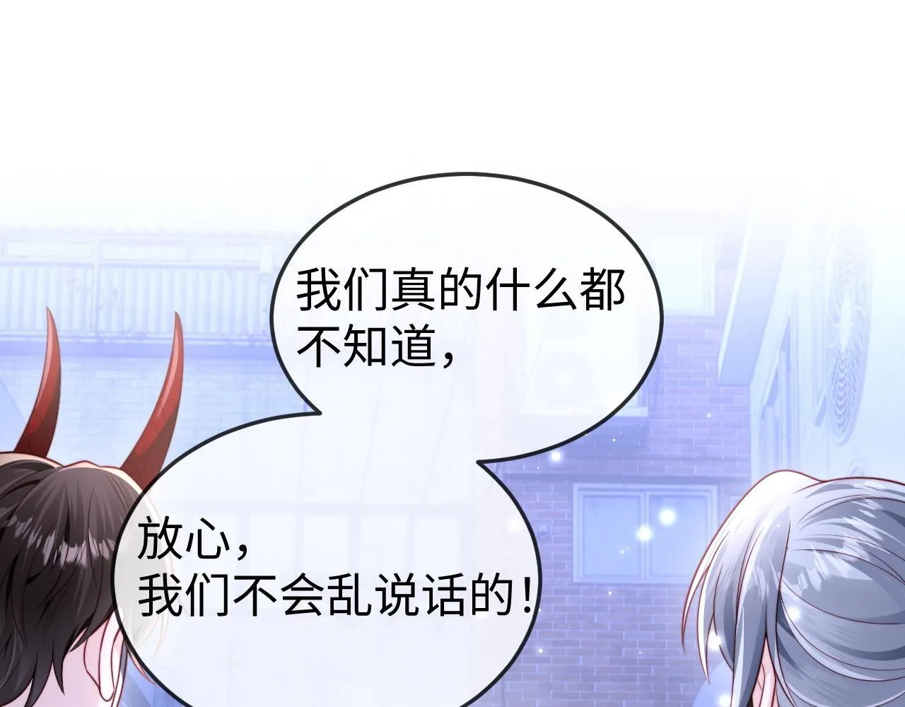 第240页