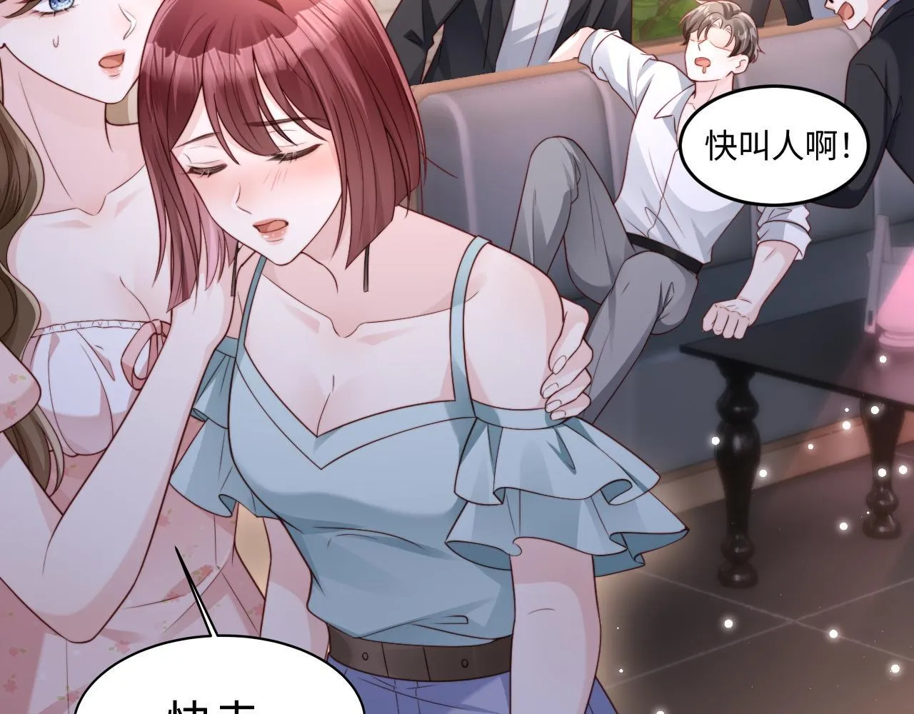 第84页