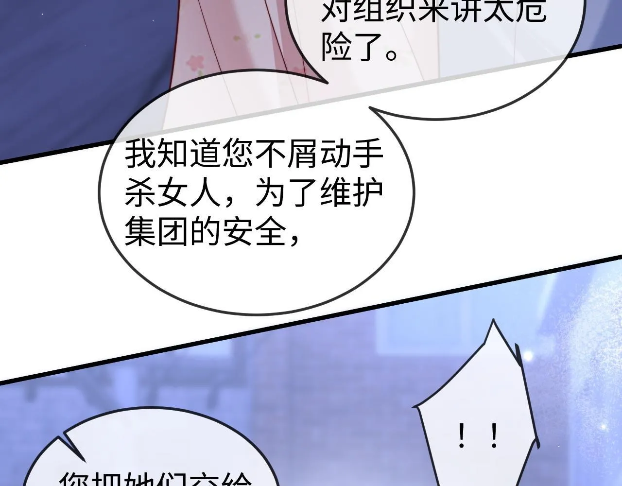 第327页