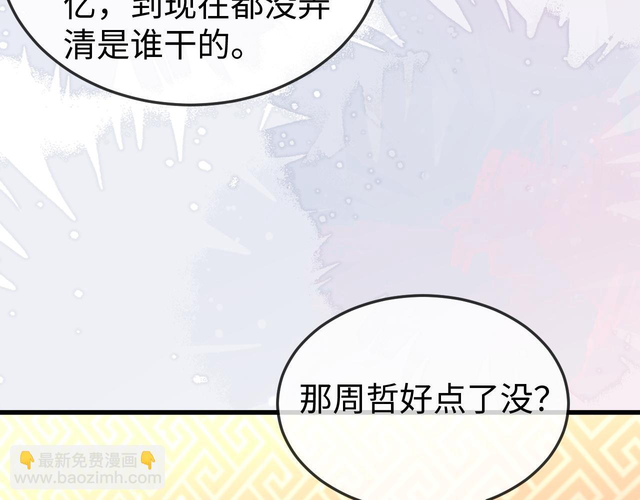 第258页