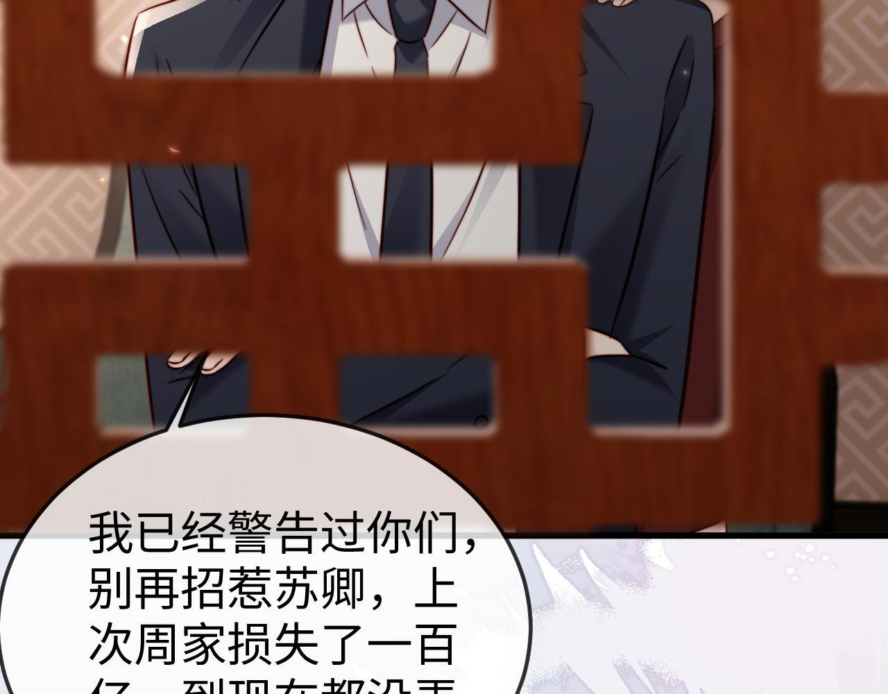第255页