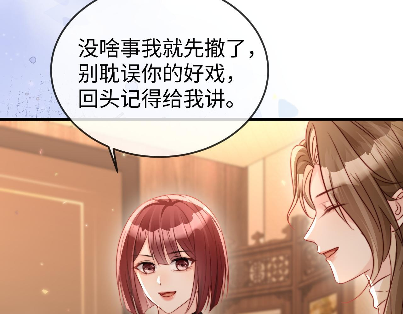 第237页