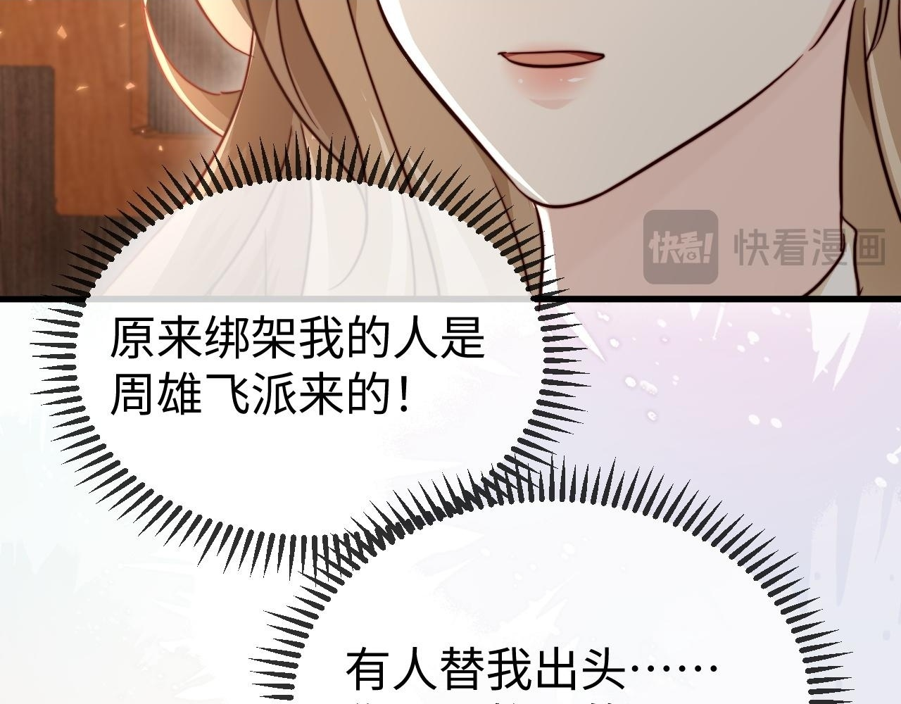 第270页