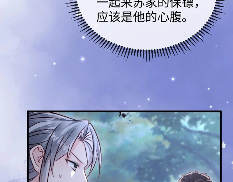 第234页
