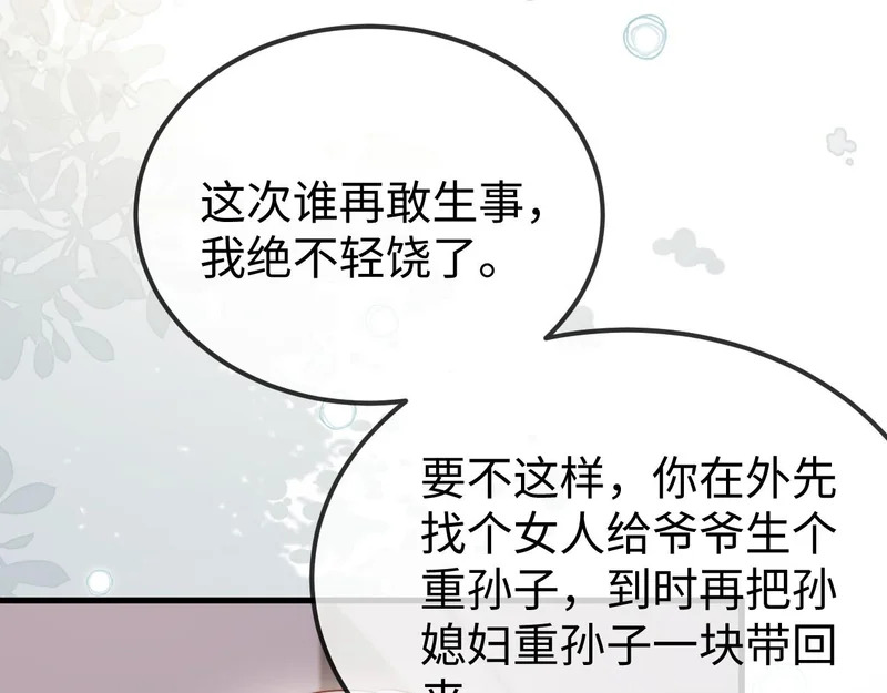 第357页