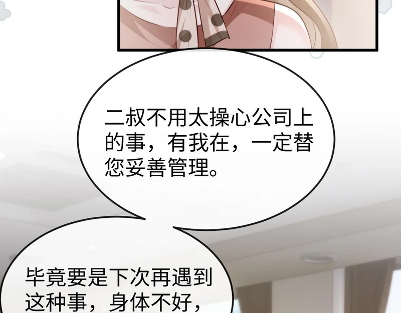 第282页