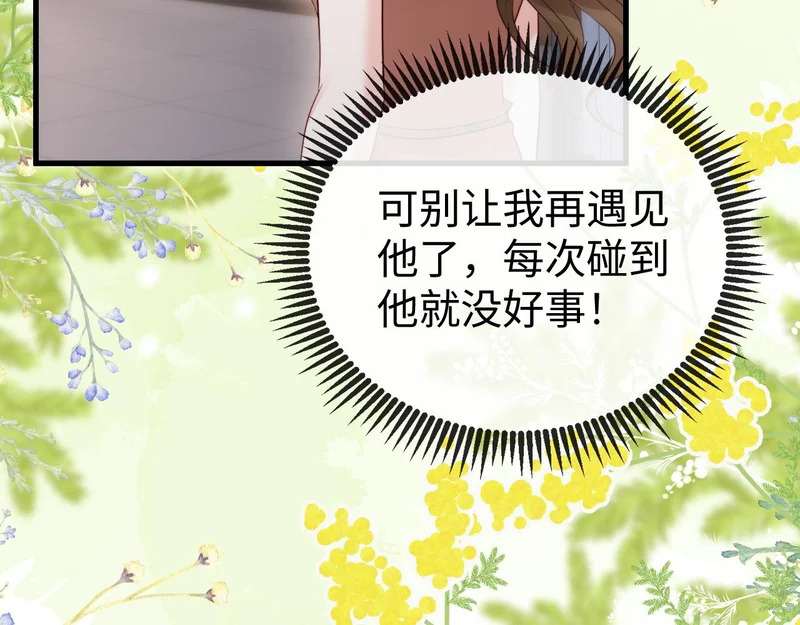 第261页