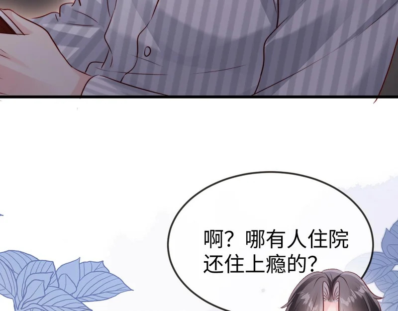 第255页