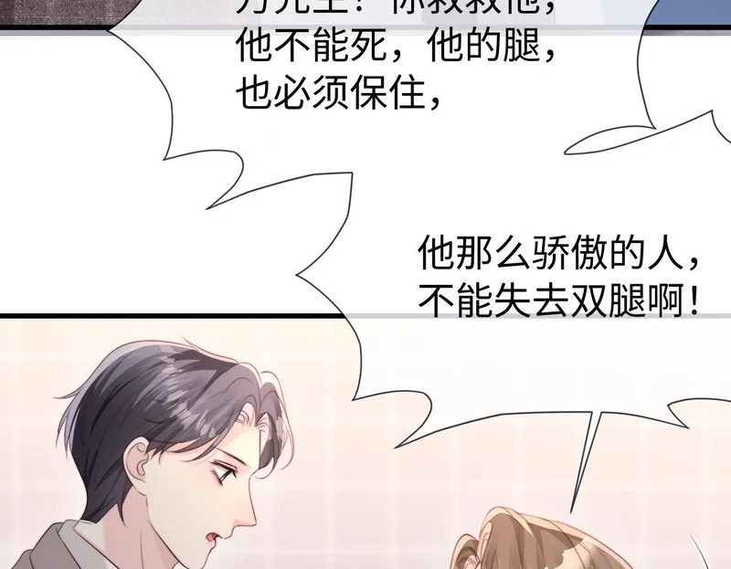 第297页