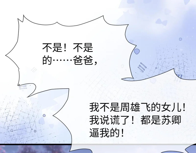 第267页