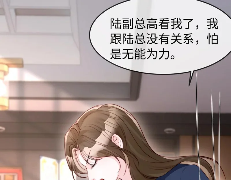 第297页