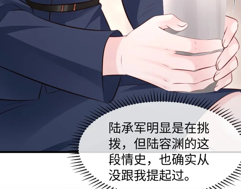 第267页