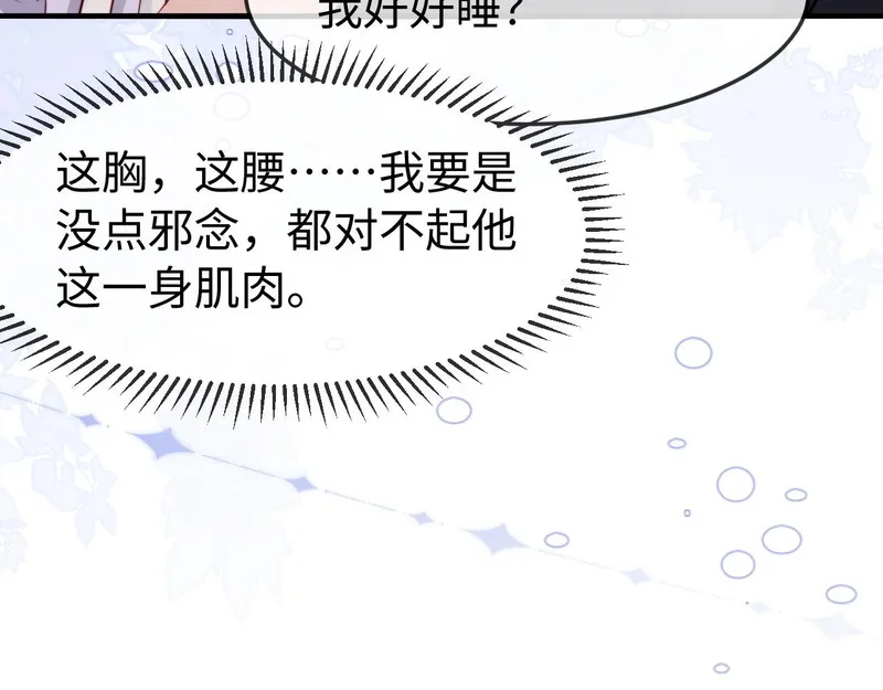 第237页