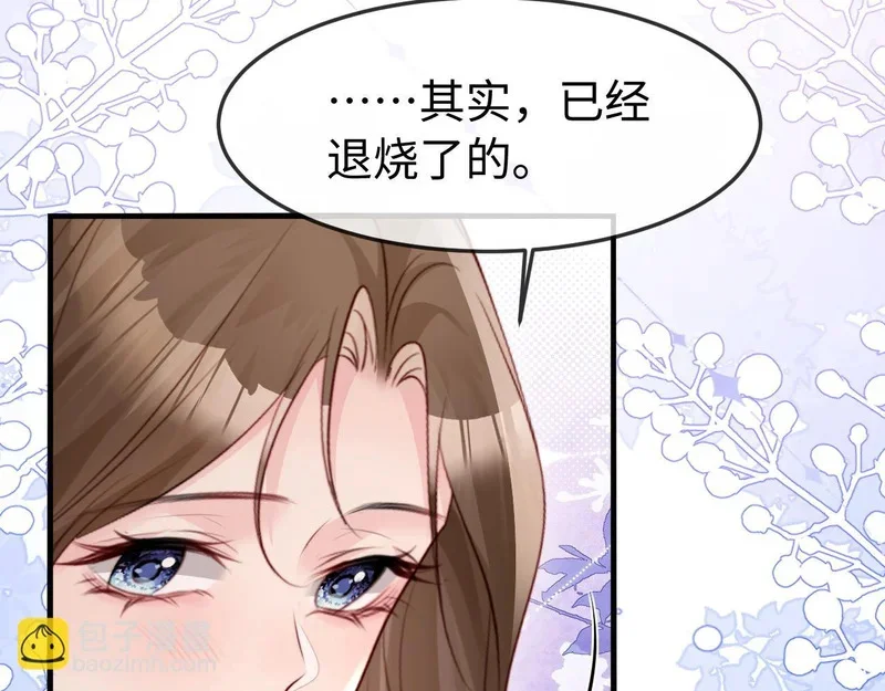 第246页