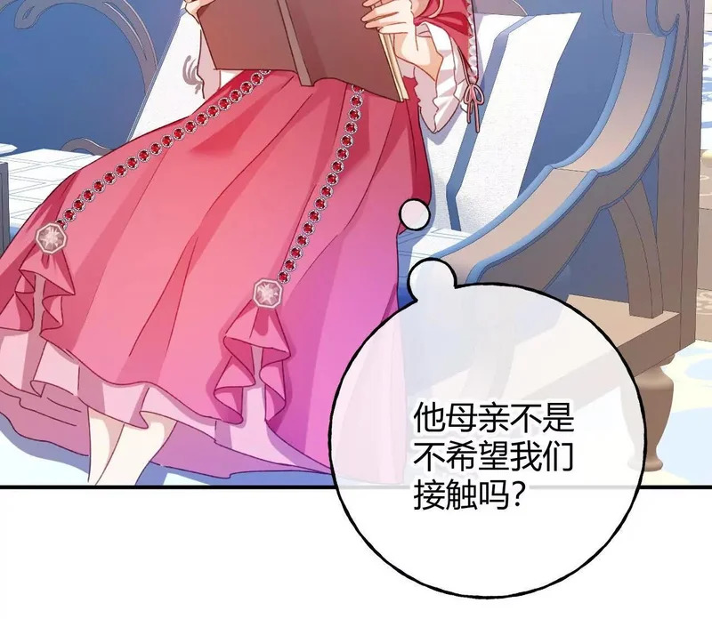 第207页