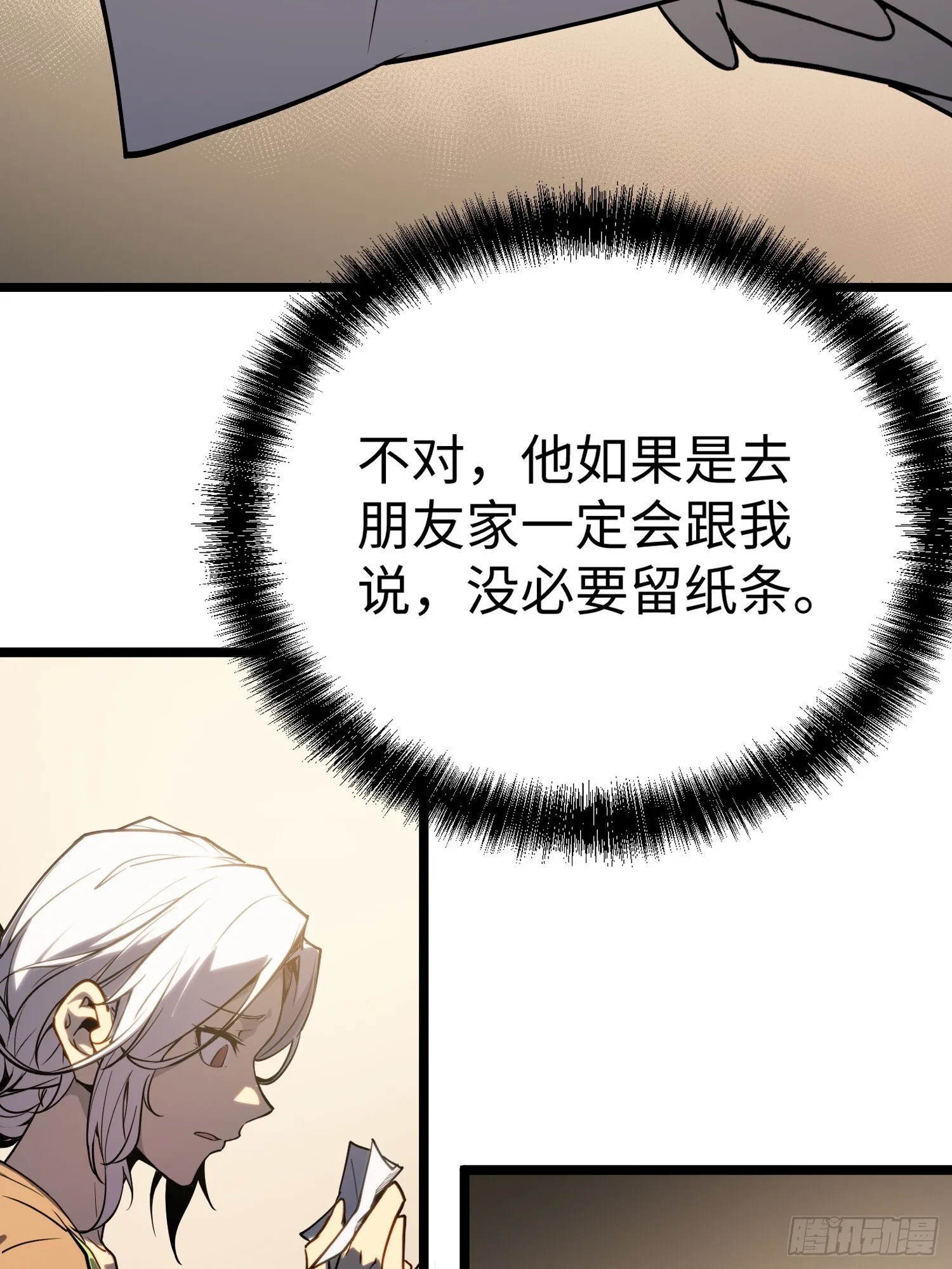 第258页