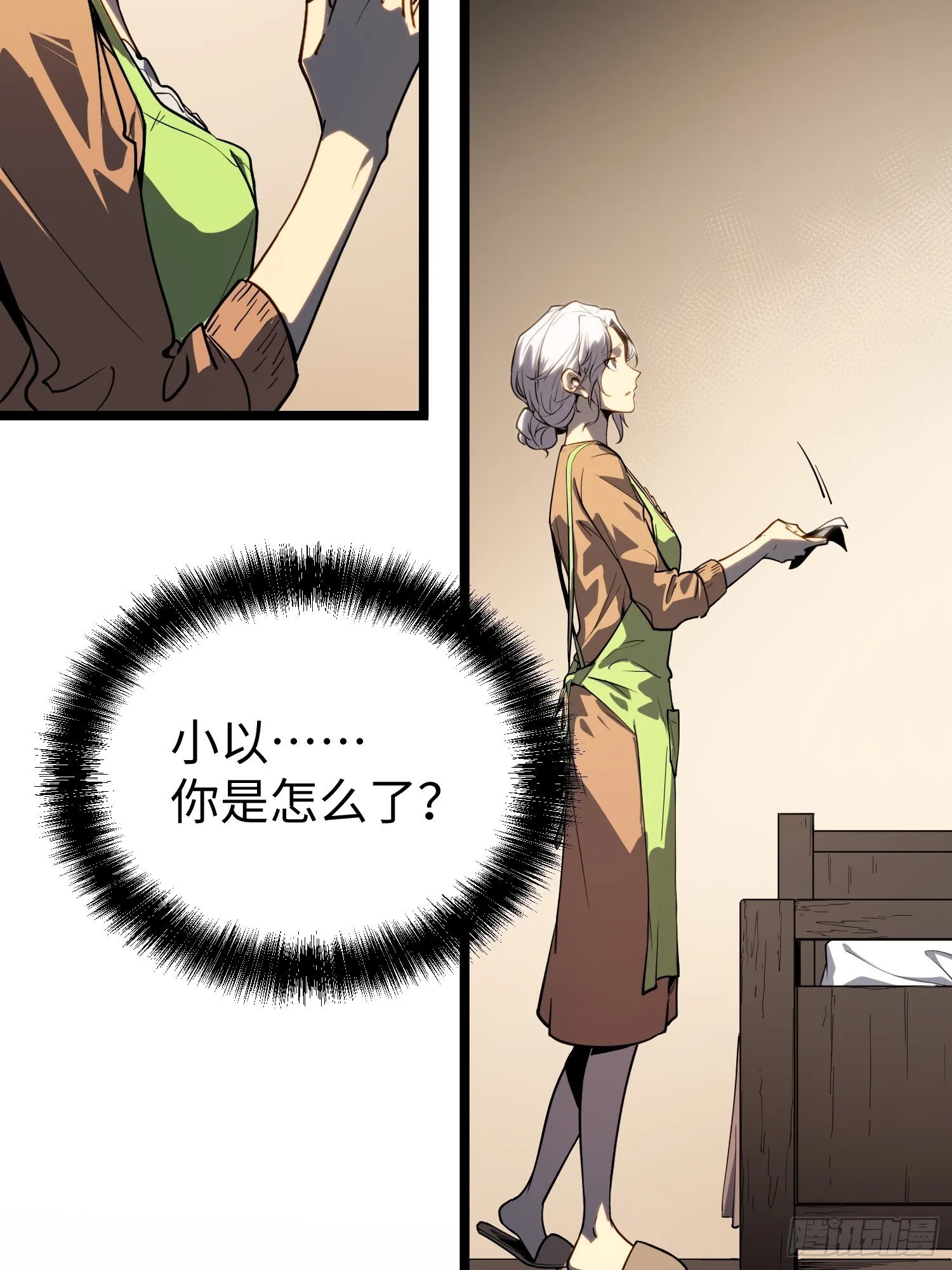 第261页