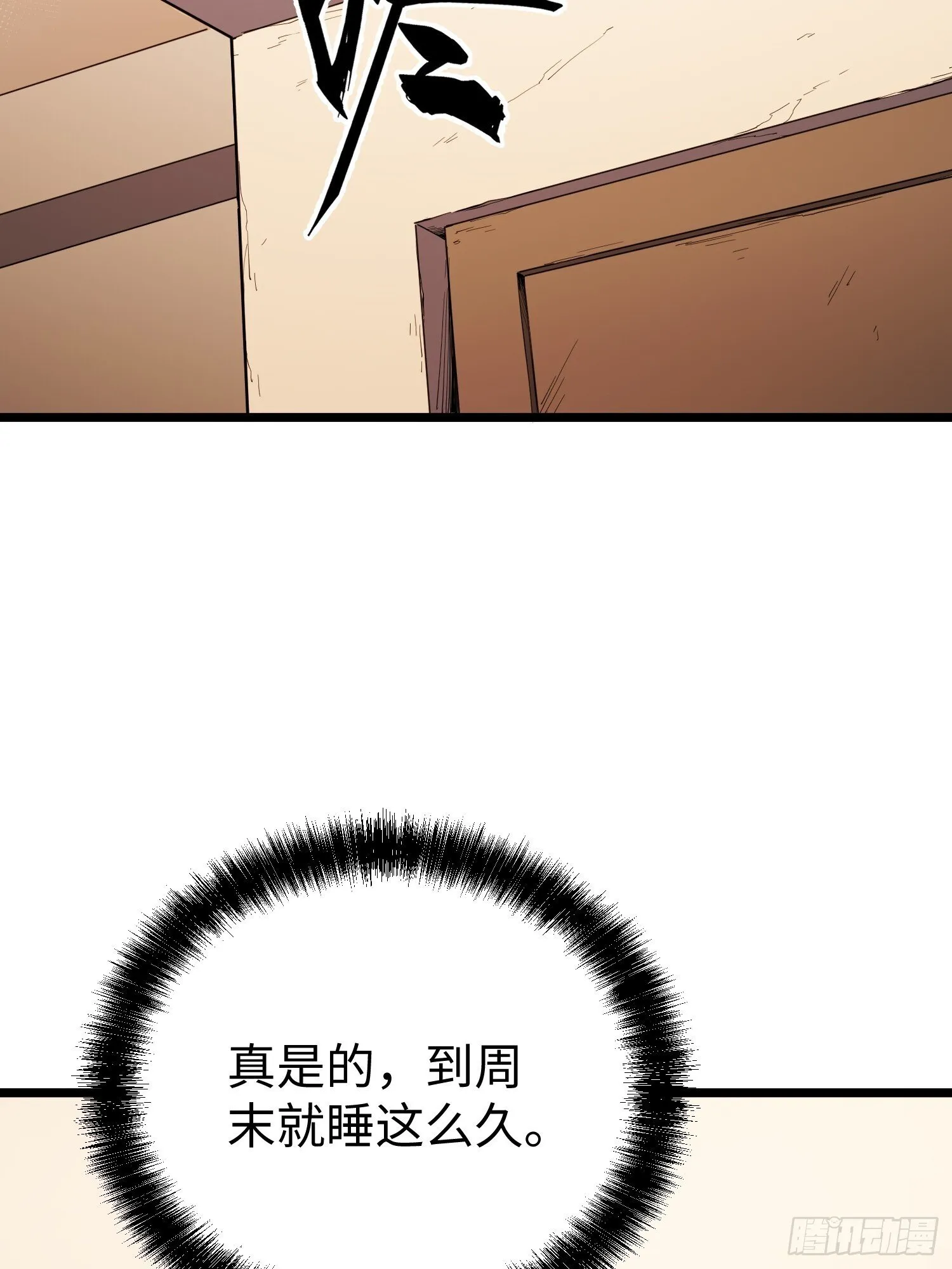 第240页