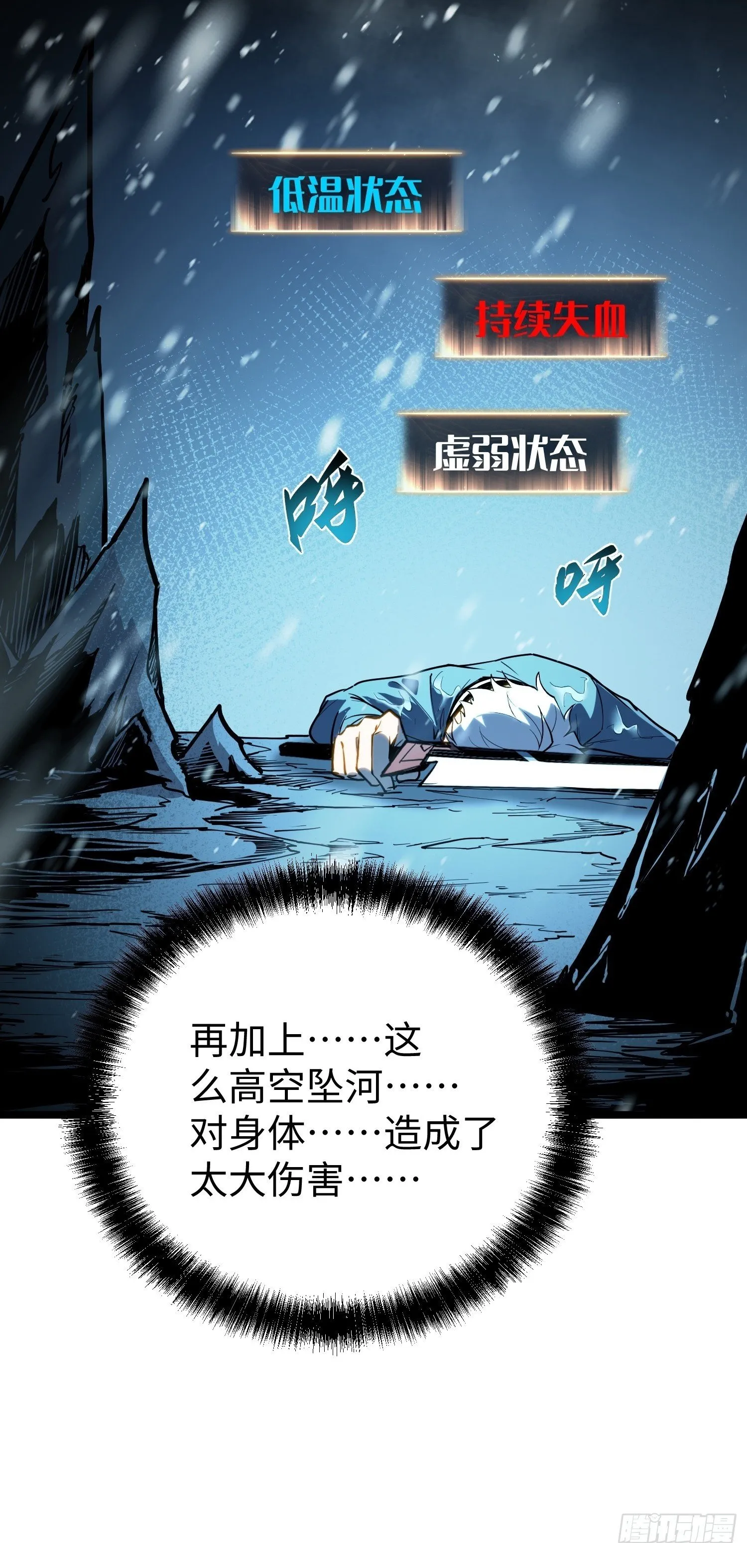 第297页