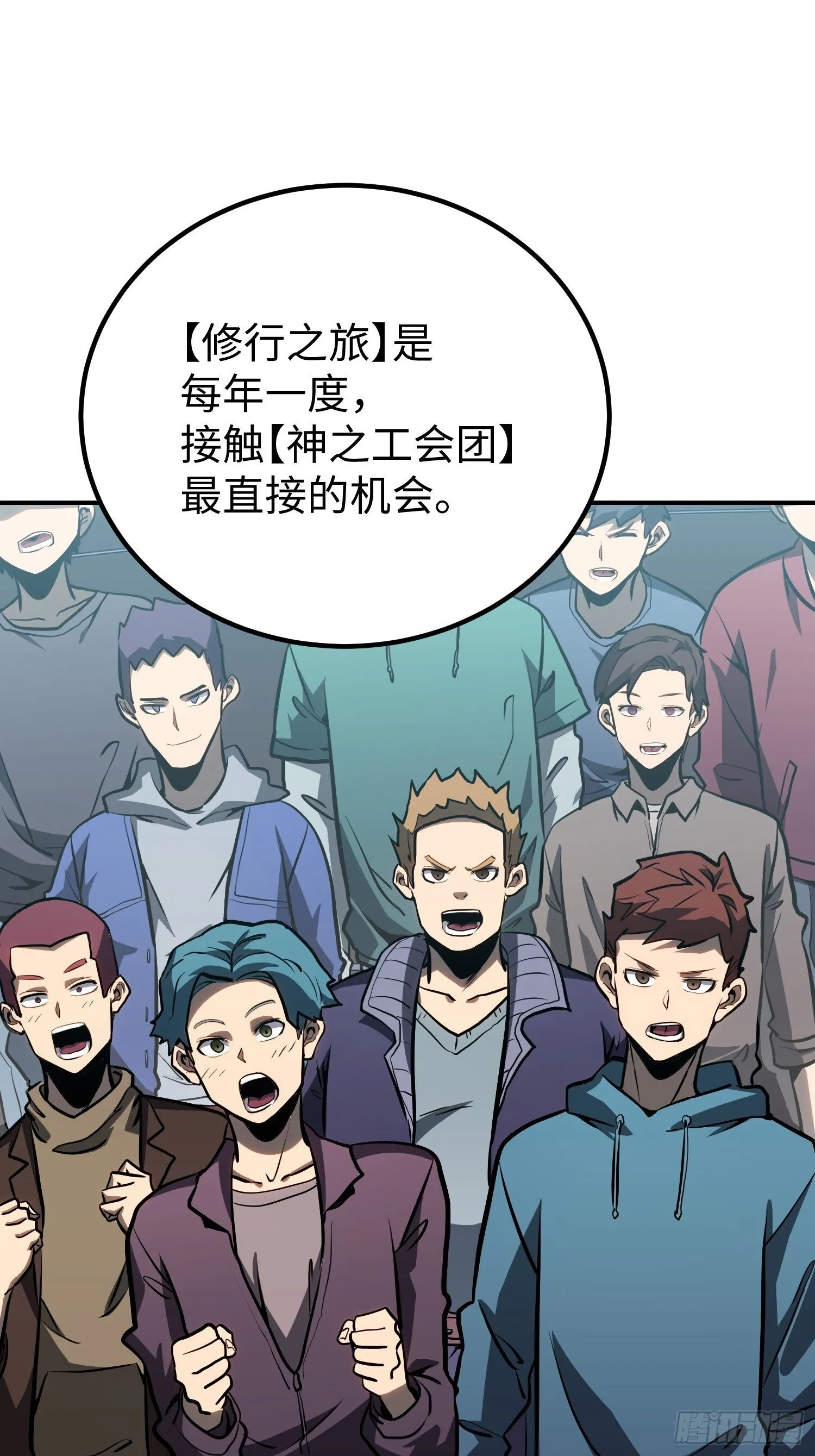 第195页