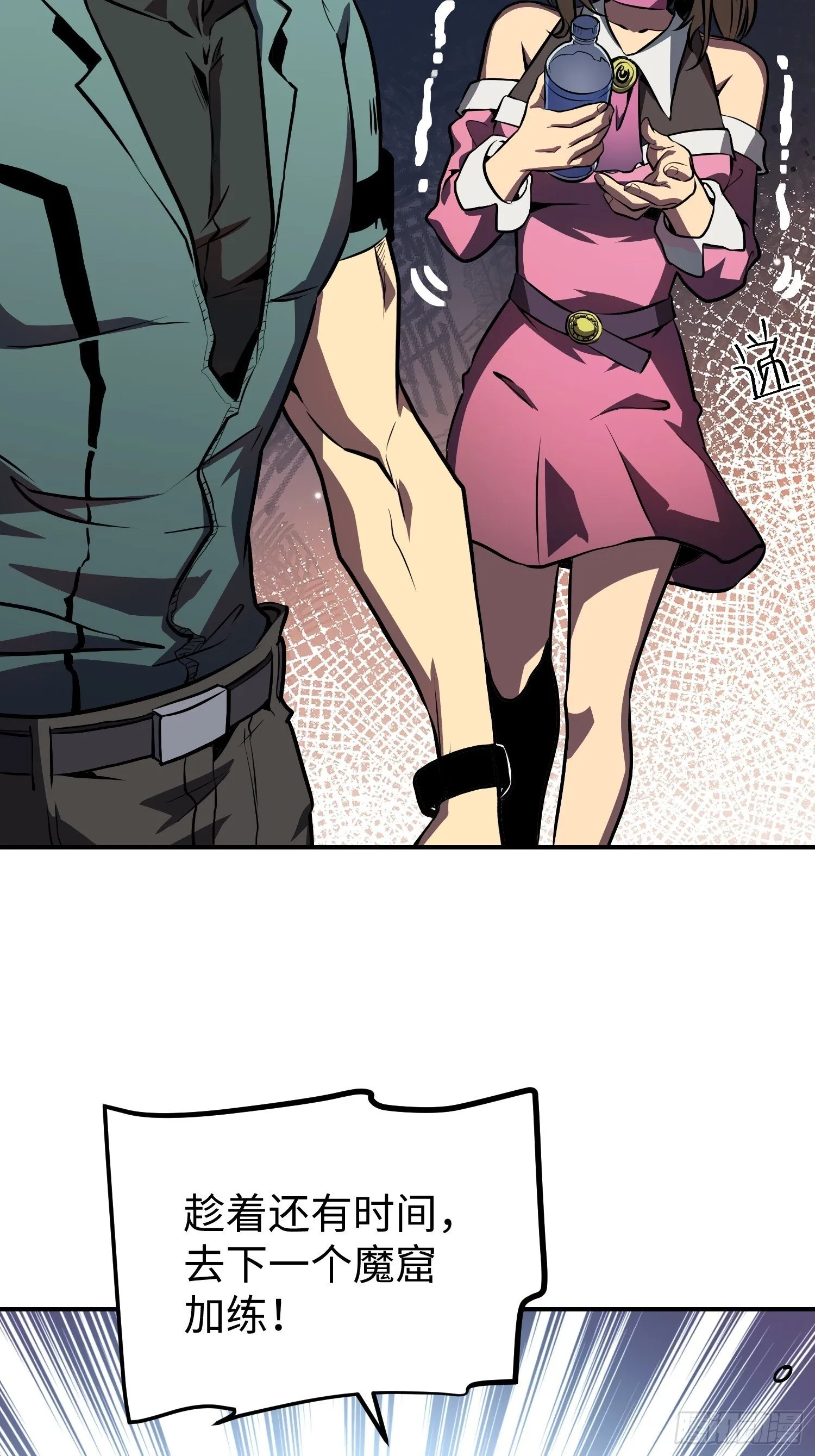 第84页