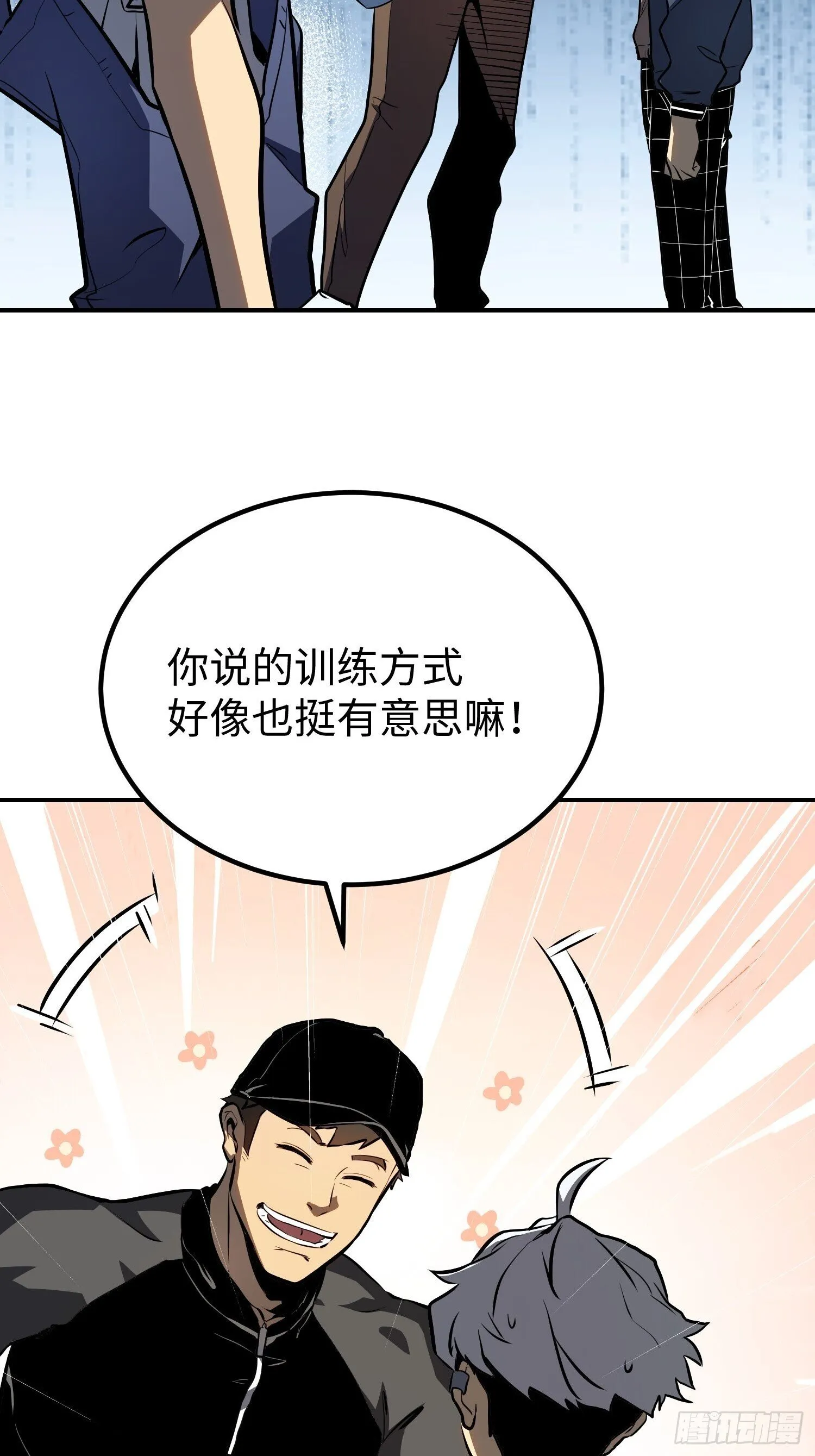 第60页