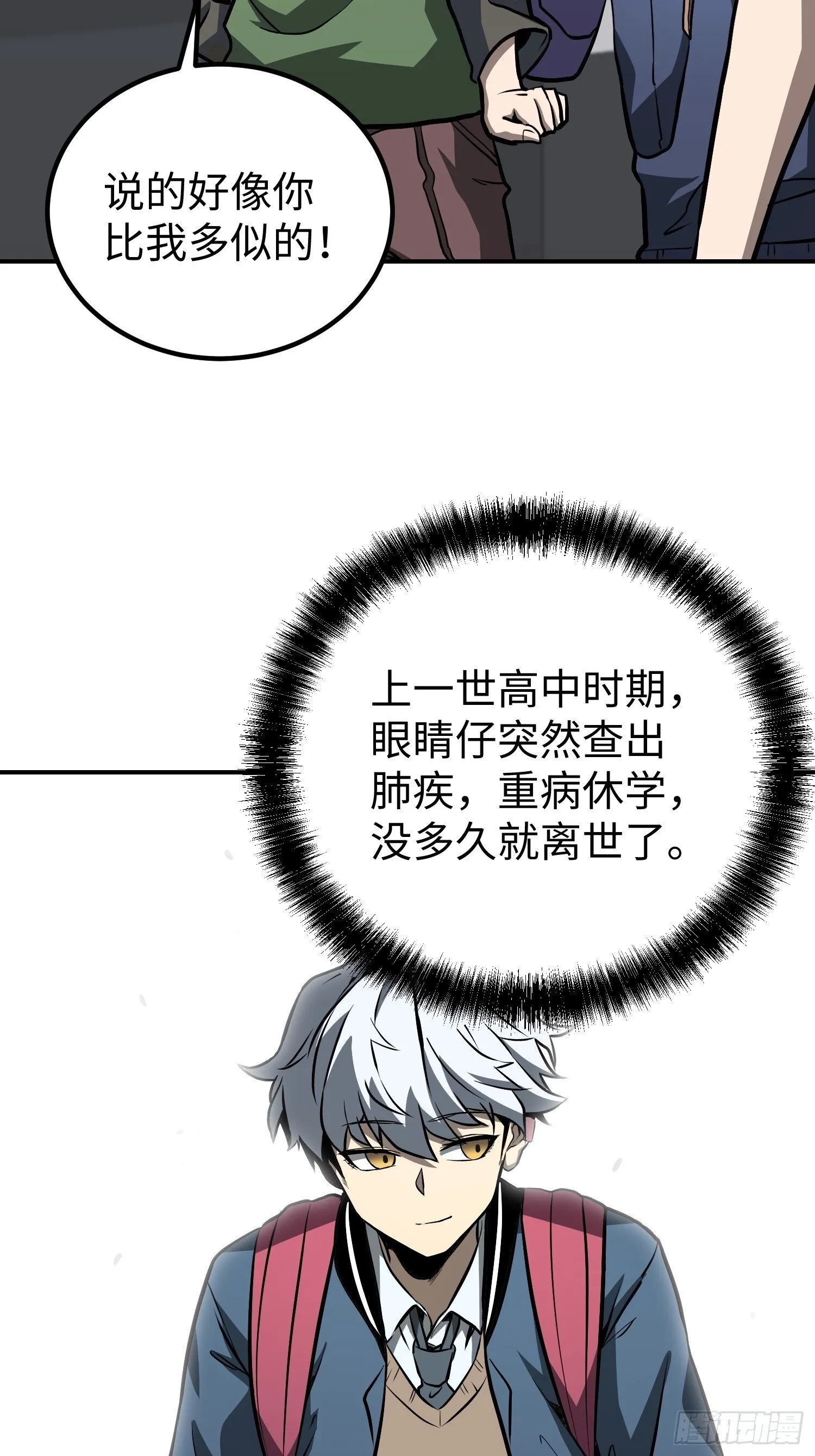 第180页
