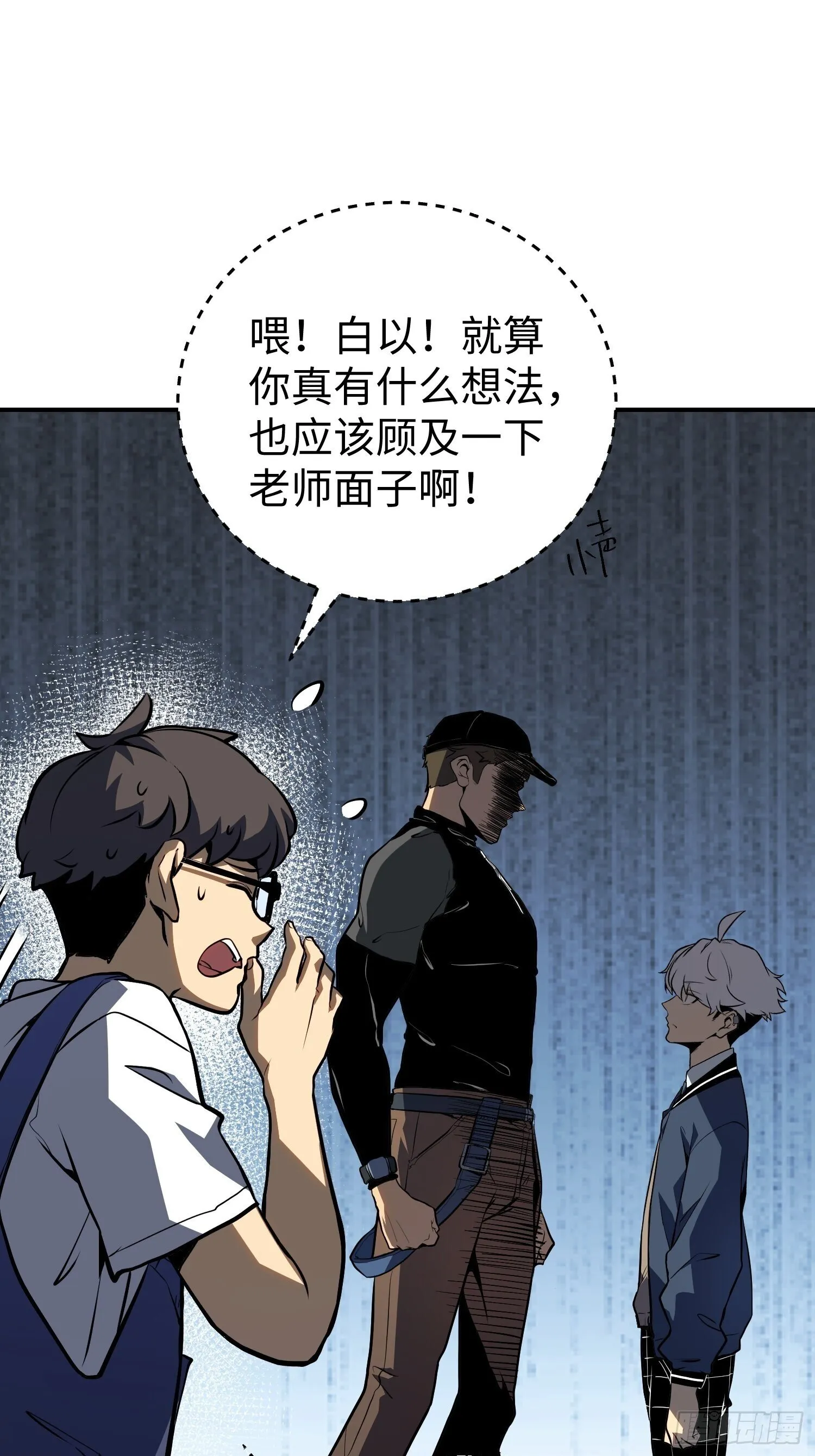 第54页