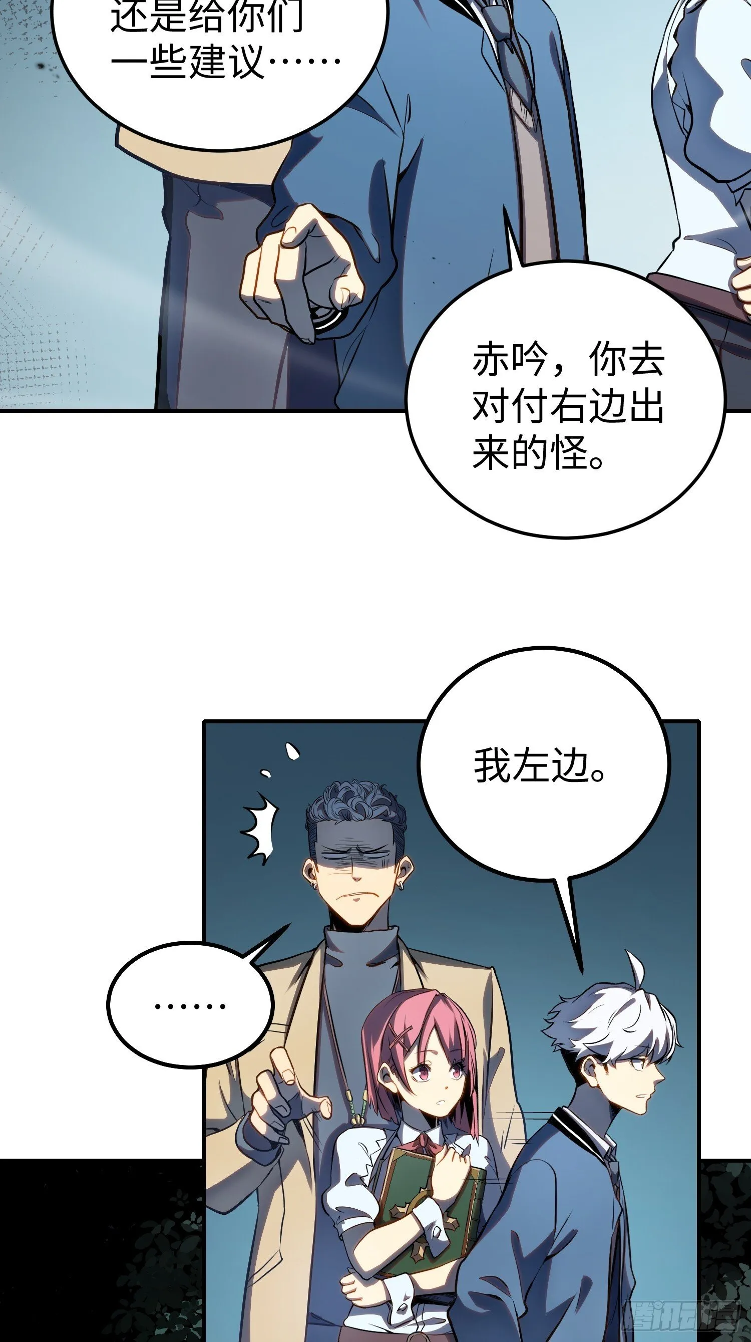 第87页