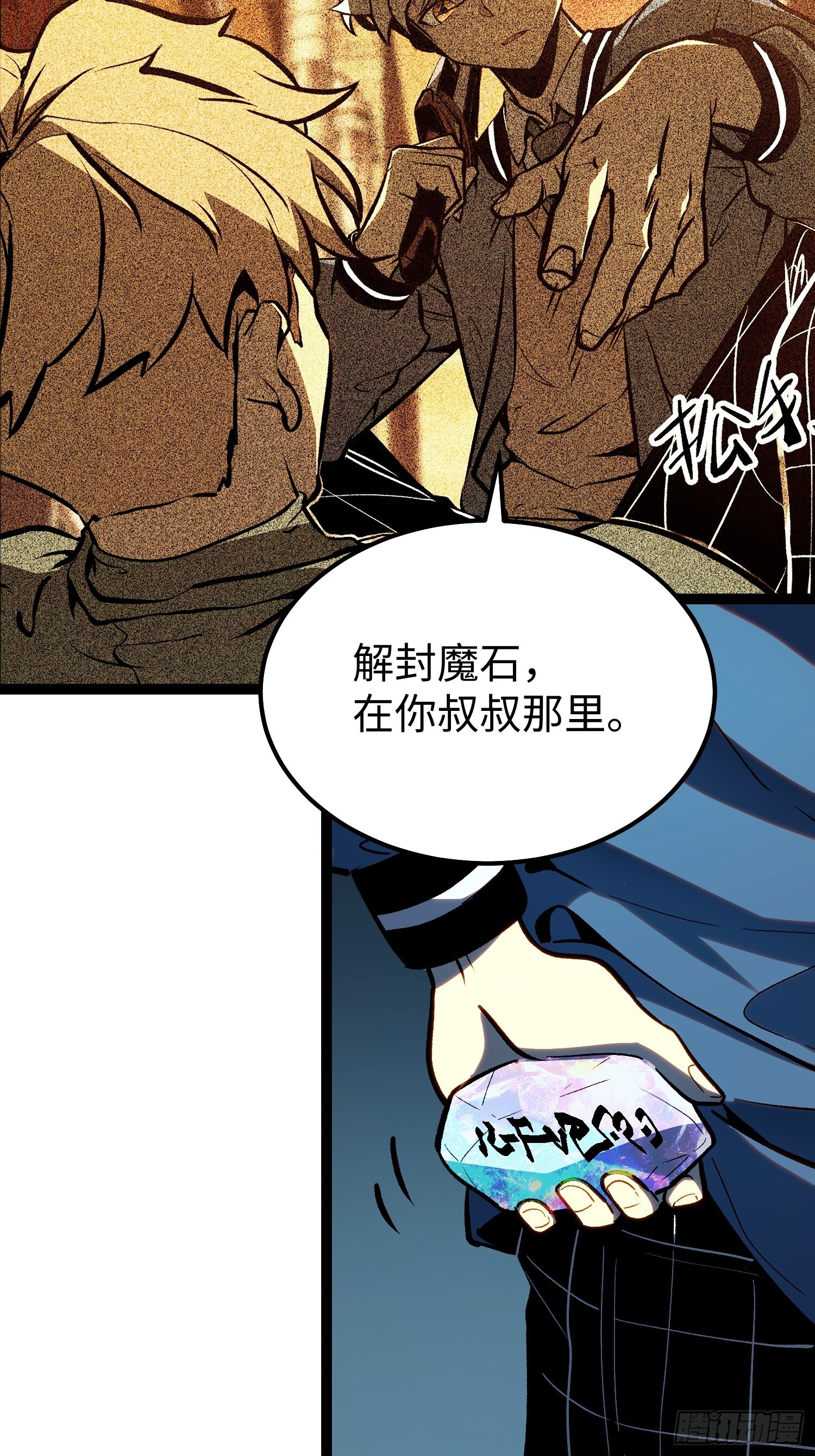 第150页