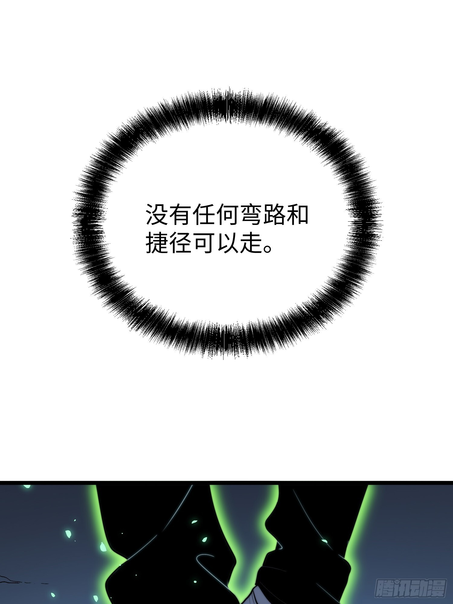 第207页