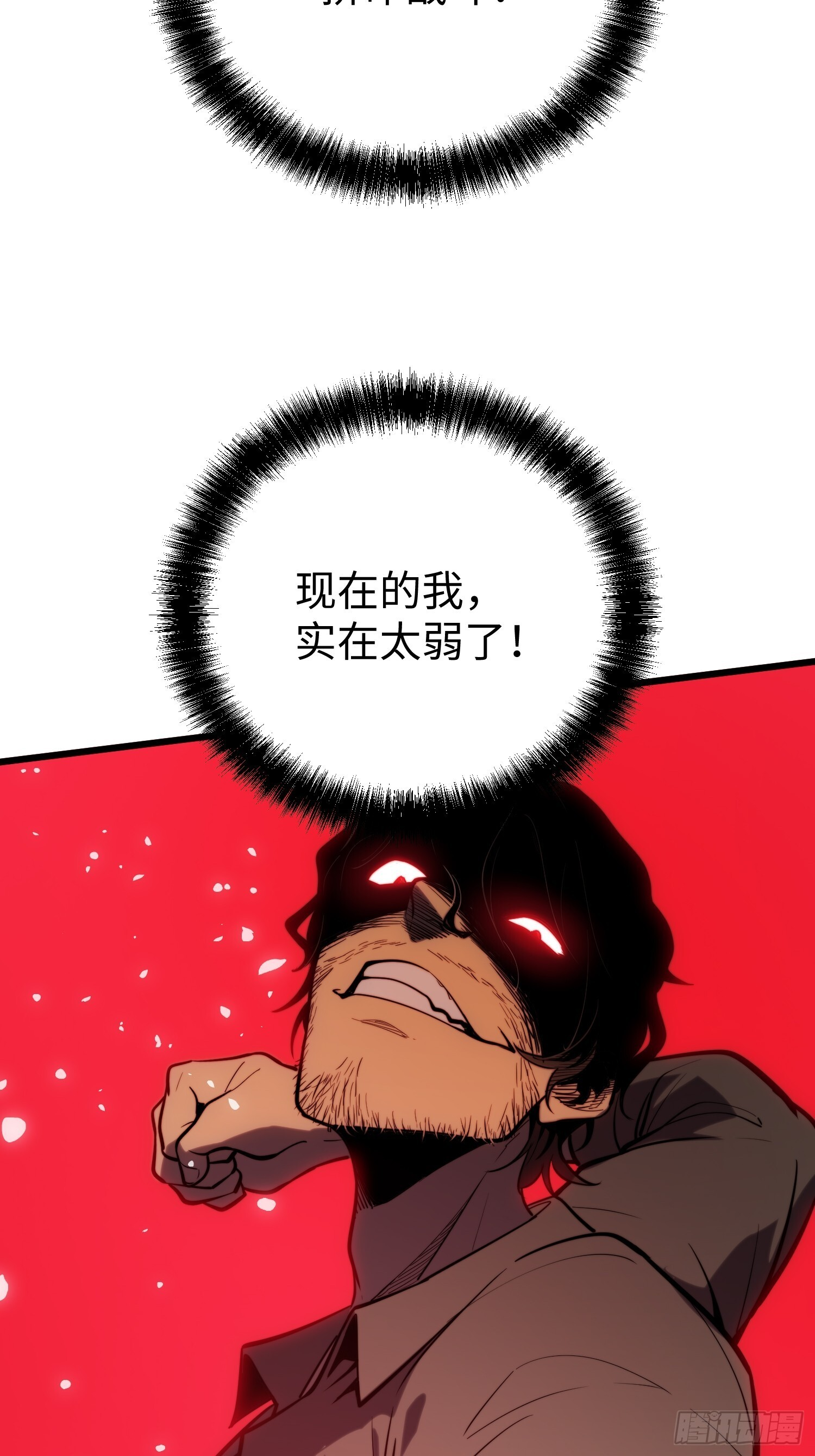 第195页
