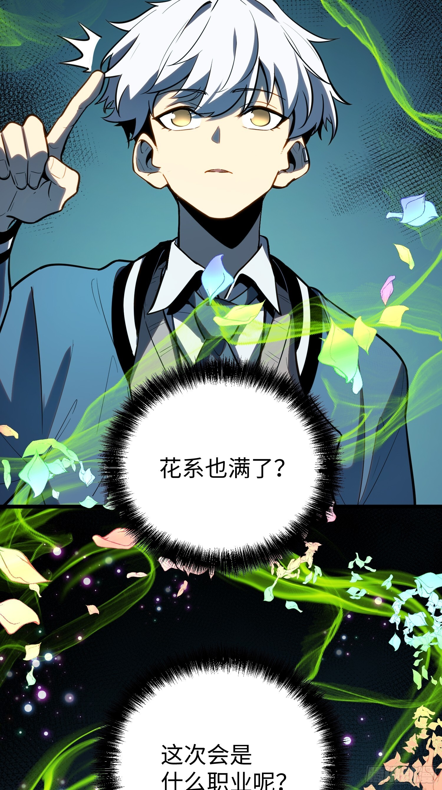 第111页