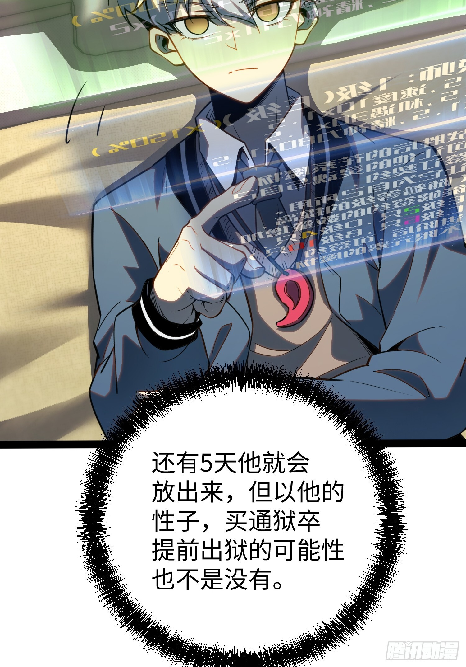 第87页
