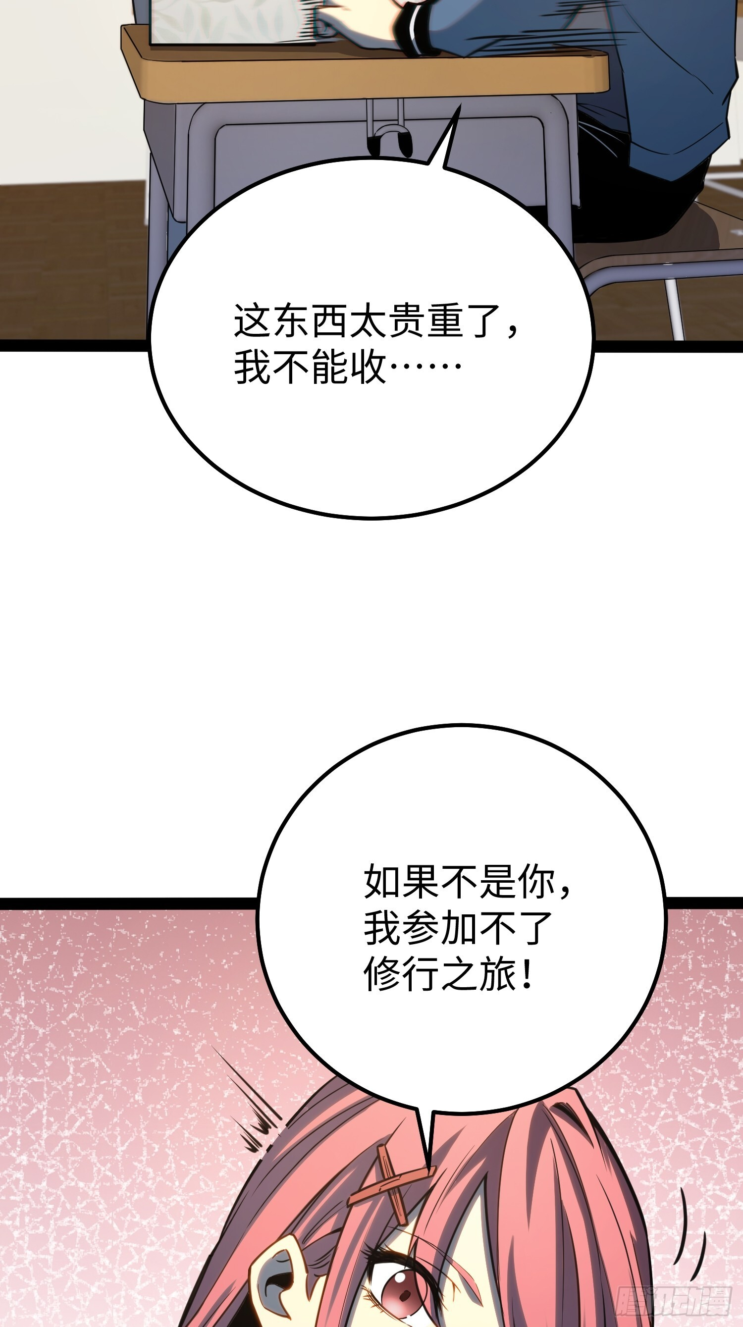 第108页