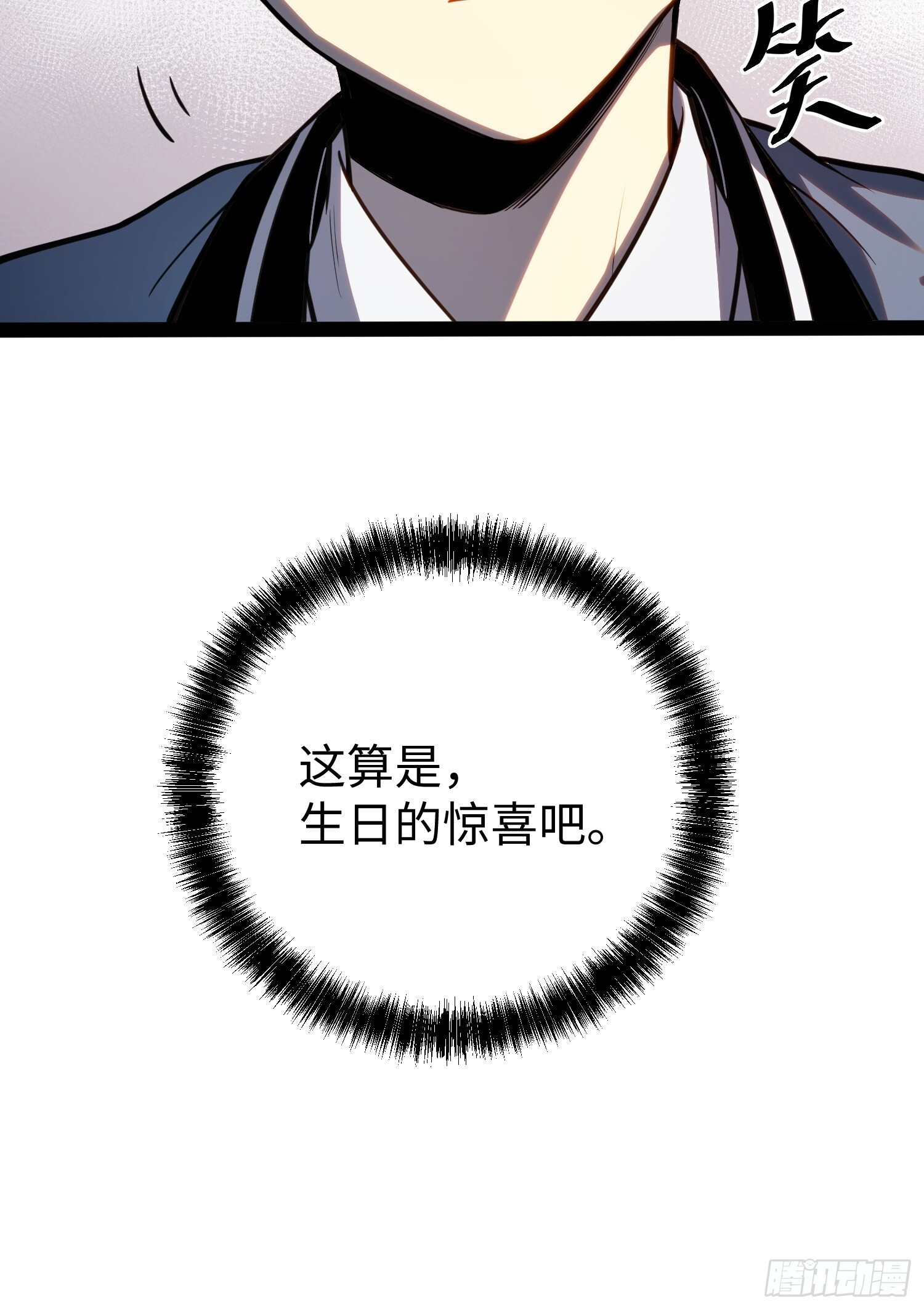第180页