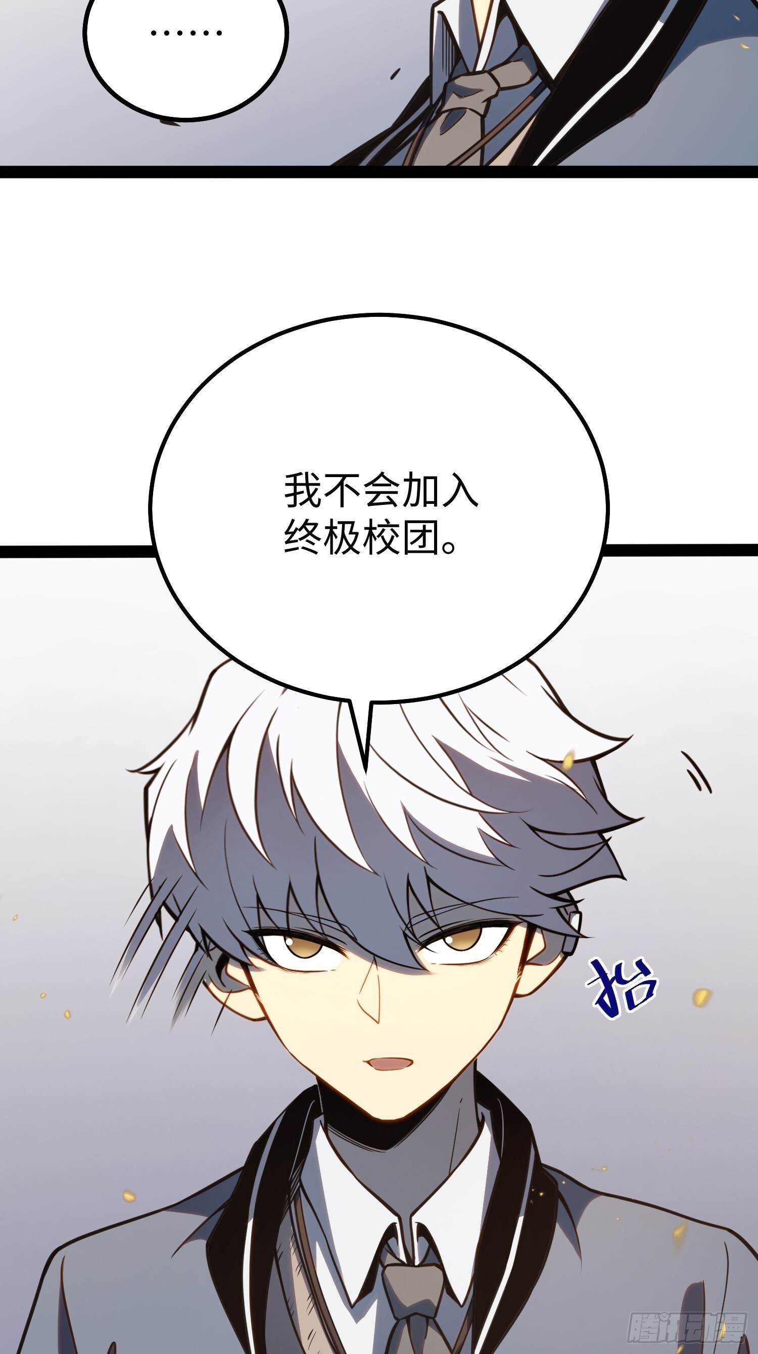 第111页