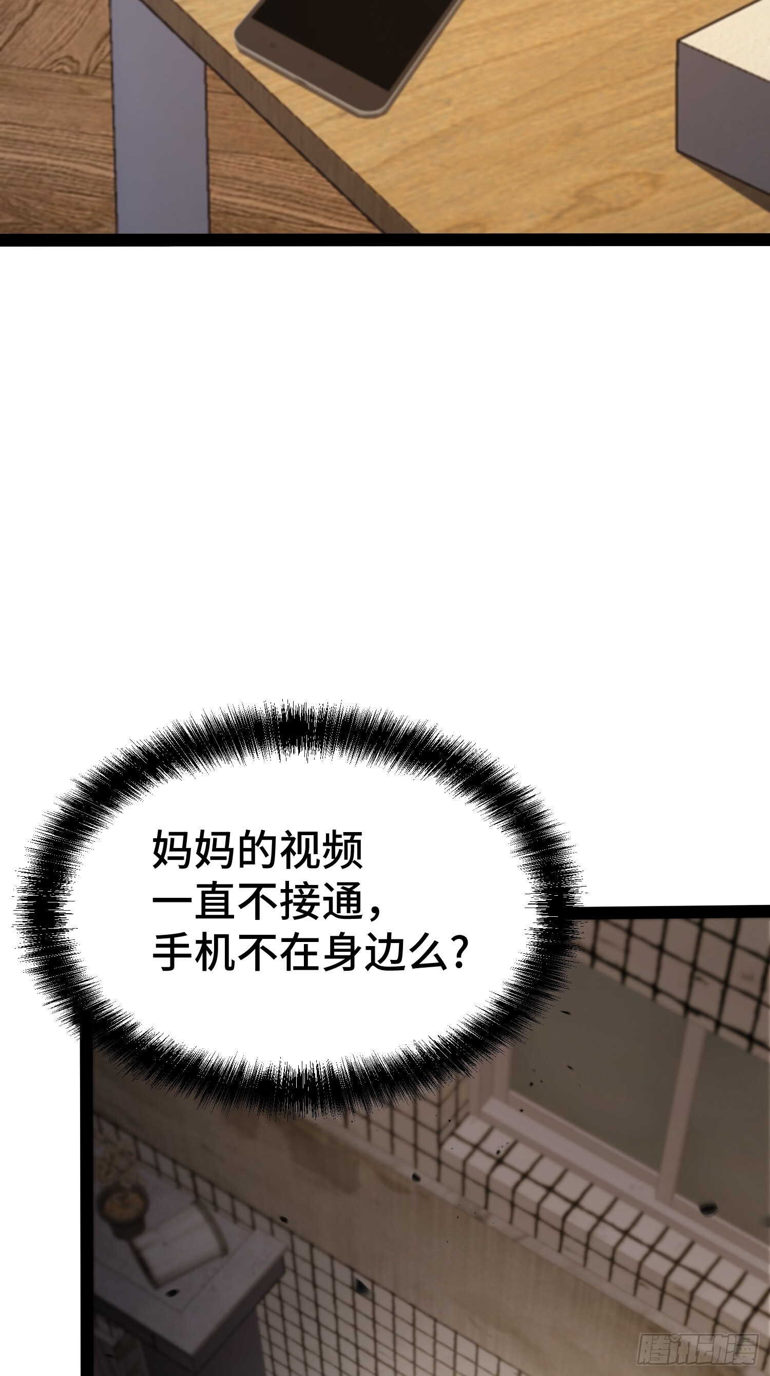 第144页